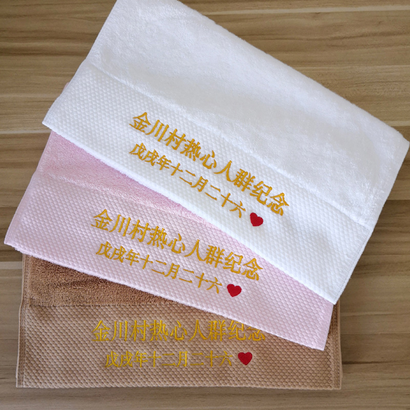 Spersonalizowane dowolne logo  – Baby Clothing Event recenzja i cena